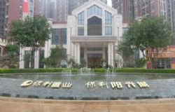 保利陽光城